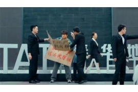 达县为什么选择专业追讨公司来处理您的债务纠纷？