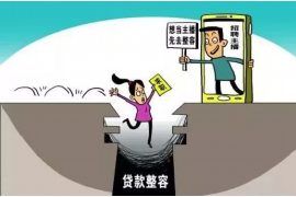 达县达县专业催债公司，专业催收