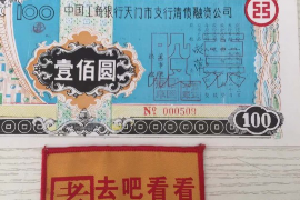 达县专业催债公司的市场需求和前景分析